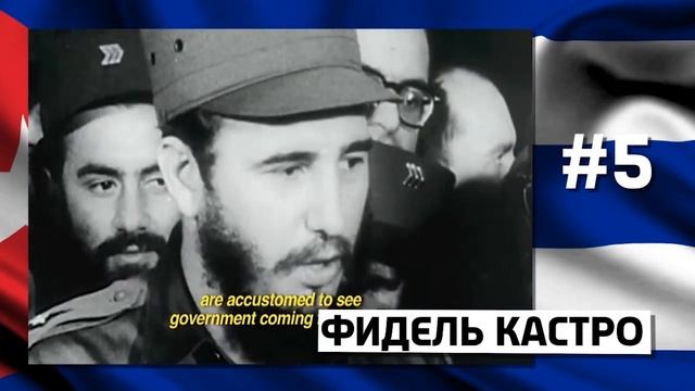 10 фактов о ЖЕСТОКИХ ДИКТАТОРАХ смотреть онлайн