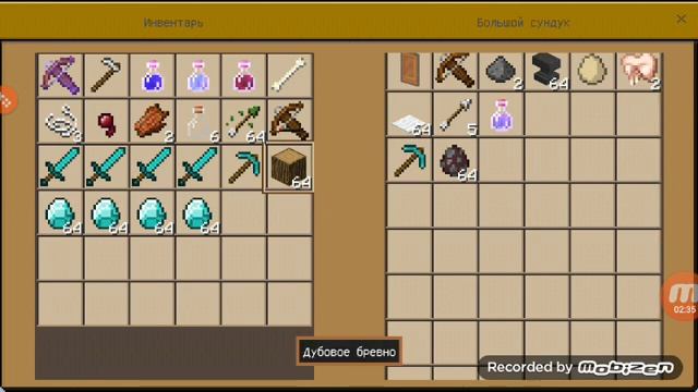 Сериал по Майнкрафту как будто я коса смерти смотреть онлайн