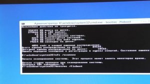 Выбор действия Диагностика ВОССТАНОВЛЕНИЯ СИСТЕМЫ Windows 8.1