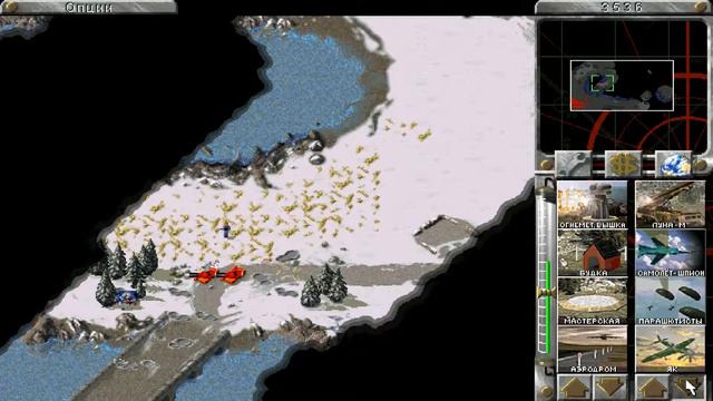 Command & Conquer: Red Alert СССР(миссия #4)