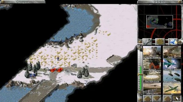 Command & Conquer: Red Alert СССР(миссия #4)