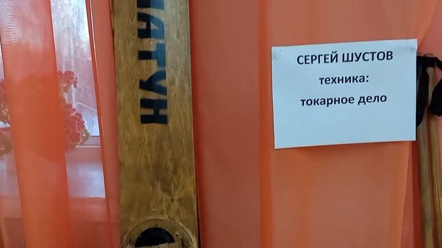 Выставка народного творчества "ИЗ ПРОШЛОГО В НАСТОЯЩЕЕ". смотреть онлайн