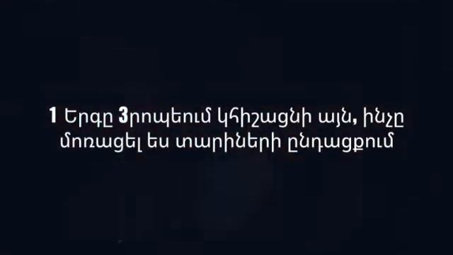 Im Tariner