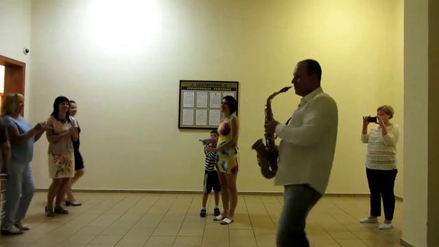 Наш сосед на саксофоне смотреть онлайн