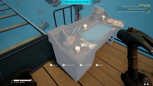 VoidTrain (Часть 1) Знакомство с неизвестным смотреть онлайн