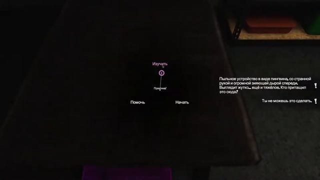 Первый взгляд  House Party [СТРИМ, Геймплей, Обзор во время игры, прохождения, GamePlay , 18+]