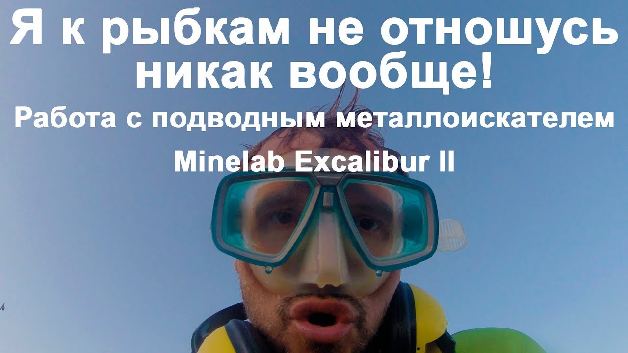 Я к рыбкам не отношусь никак вообще! смотреть онлайн