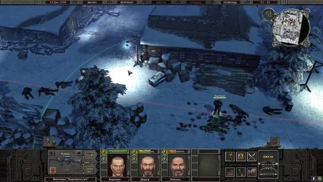 Санитары подземелий 2. #23 (Сюжет) Город полицейских