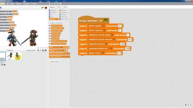 Уроки по Scratch. Как сделать игру Драчки на Скретч смотреть онлайн