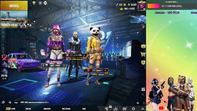 PUBG mobile обновление 0.17.0 / ИГРАЮ НА IPAD ПРОТИВ ЭМУЛЯТОРОВ/ смотреть онлайн