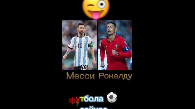 Эх……… #футбол. #марадона. #пеле. #время. смотреть онлайн