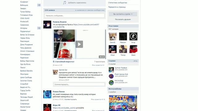 Pril VK Ridi Мой канал и ваши комментарии серия не в формате смотреть онлайн