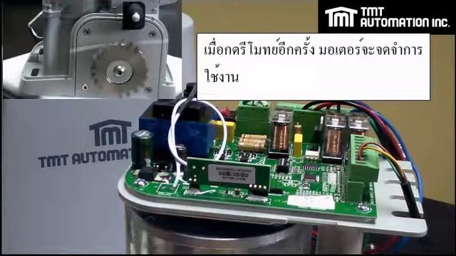 TMT sliding gate Husky slowdown demo смотреть онлайн