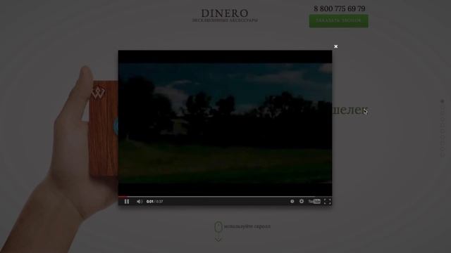 КАК ПРОВОДИТЬ A/B ТЕСТИРОВАНИЕ САЙТА? смотреть онлайн