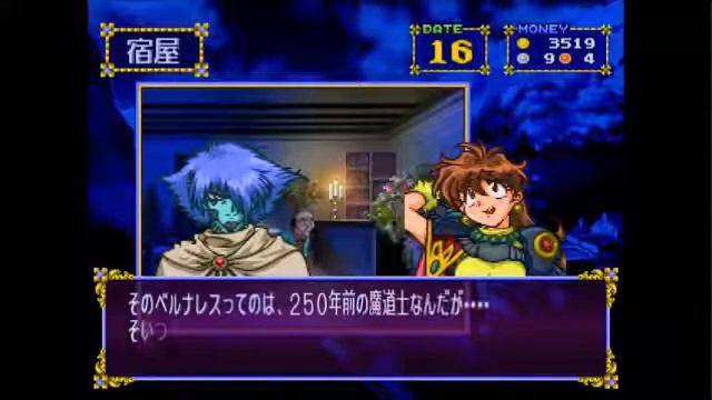 Slayers Royal 2 — Прохождение на русском, с субтитрами, часть 56 смотреть онлайн