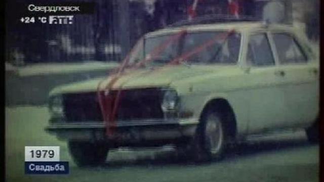 Свадьба. 1979 год. смотреть онлайн