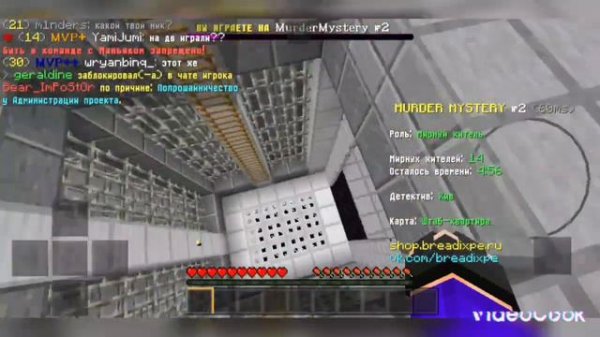 куда пропал ютубер Timplay вернёться ли он?