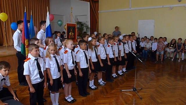 АНАПА ?? ВРУЧЕНИЕ казачьей формы первоклассникам в СОШ № 5, 30 августа 2017 г. смотреть онлайн