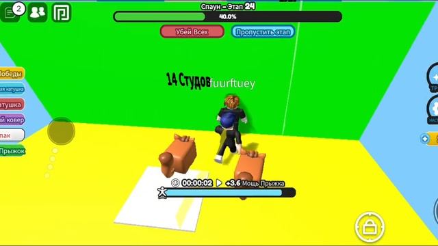 Играю с подругой которая создала анимацию "CrAsh Meme" и "команда спать" смотреть онлайн