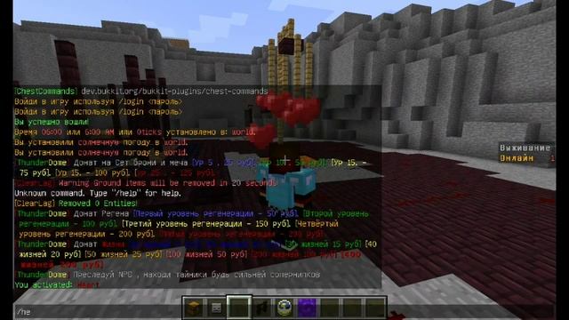 Minecraft Bukkit Plugin: Hypixel Effect (Эффекты как на хайпиксель) смотреть онлайн