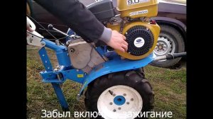 Топливный фильтр на мотоблок Нева мб2 вывел наружу