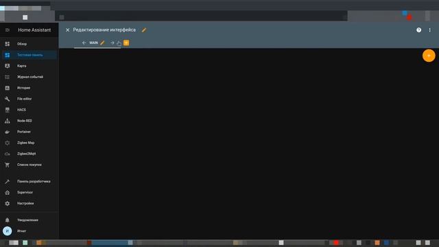 Интерактивный 3D план помещения в Home Assisitant смотреть онлайн
