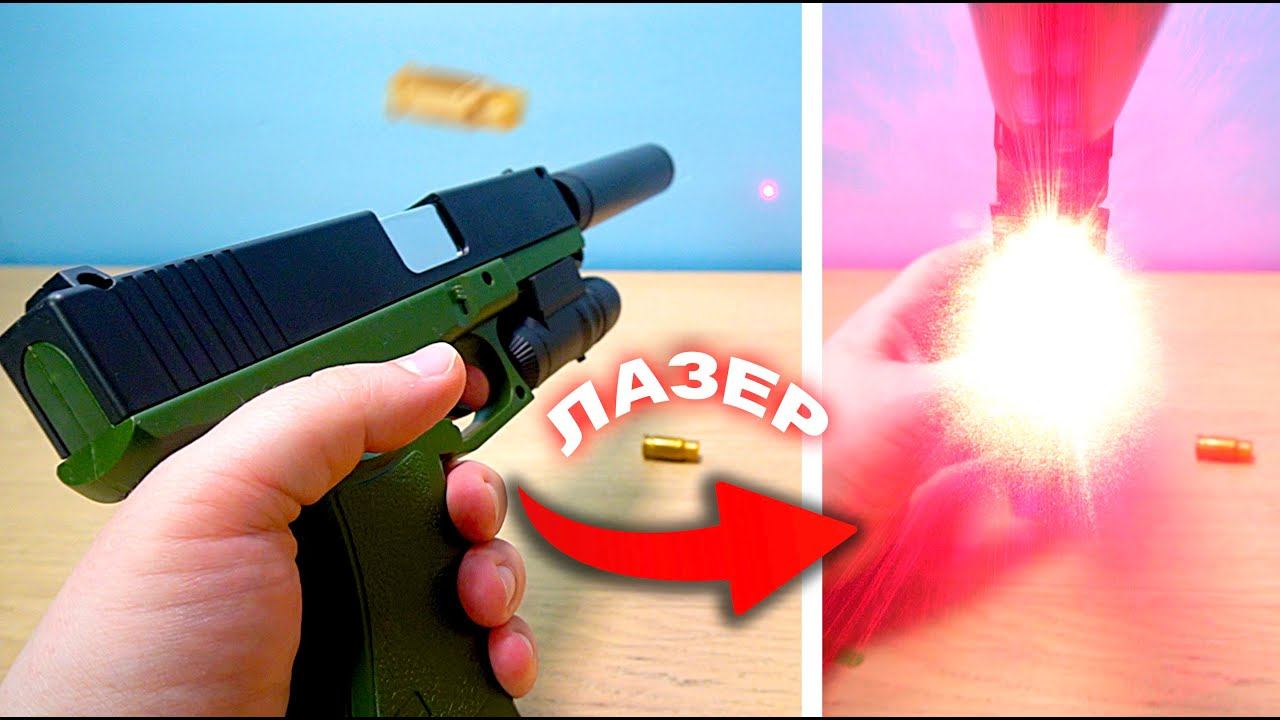 Игрушечный пистолет с пульками и вылетающими гильзами Глок Glock 18 от TGT Kids смотреть онлайн