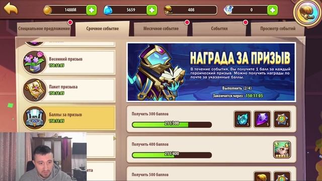 ФРЕЙЯ! ПРИЗЫВ, ПРОКАЧКА НА Е5 И ТЕСТЫ ПВЕ! Idle Heroes смотреть онлайн