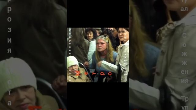 «Но ясновидцев — впрочем, как и очевидцев, во все века сжигали люди на кострах» смотреть онлайн