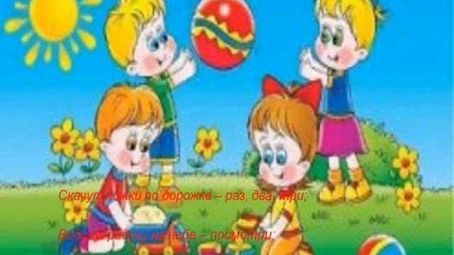 презентация младшая группа "А" смотреть онлайн