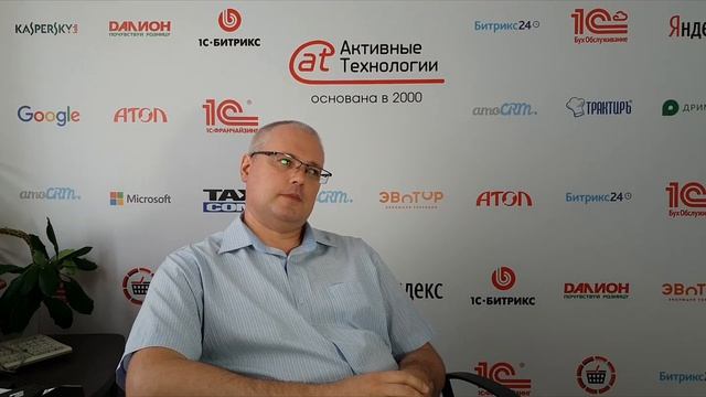 Проблемы автоматизации глазами клиента