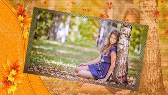 Пример осеннего слайд-шоу 2 смотреть онлайн