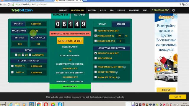 как зарабатывать сатоши авто ботом бесплатно смотреть онлайн