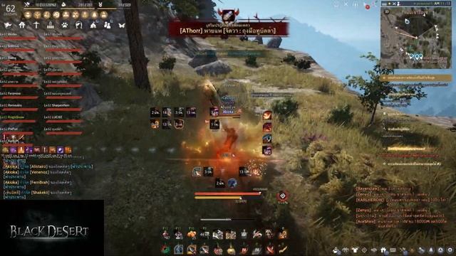 BDO [TH] Musa War Node #4 смотреть онлайн