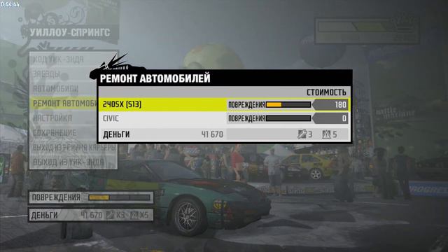 NFS ProStreet Проезжание #1 смотреть онлайн