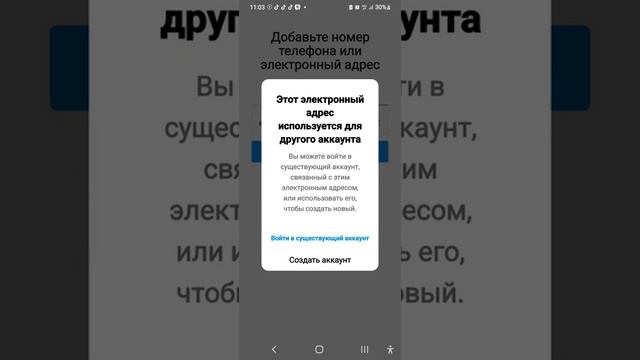 как создать доп аккаунт в инстаграм смотреть онлайн
