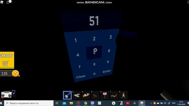 Коды в игре Be Crushed by a Speeding Wall сколько здесь стадий !? смотреть онлайн