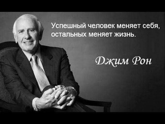 Цитаты успешных людей!