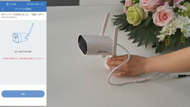 ARCCTV . add the wireless camera to app . смотреть онлайн