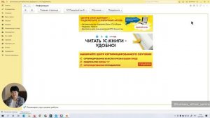 Как увеличить масштаб в 1С 8 3 ?