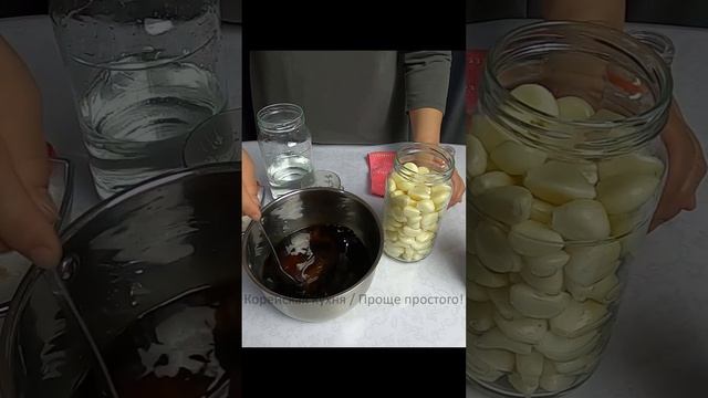 Рецепты здоровья