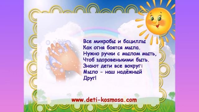 Мультик про чистоту для детей! Ну, какая же она эта гигиена? смотреть онлайн