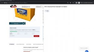 Аккумулятор АКОМ + EFB ASIA (75 A/H), 750А R+. Обзор технических характеристик аккумулятора