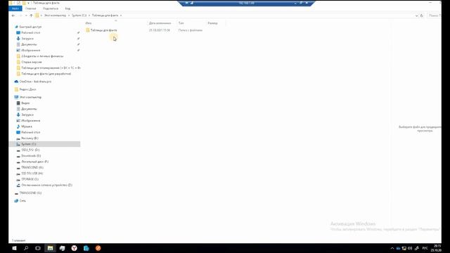 Установка программы учёта ПростойУчёт смотреть онлайн