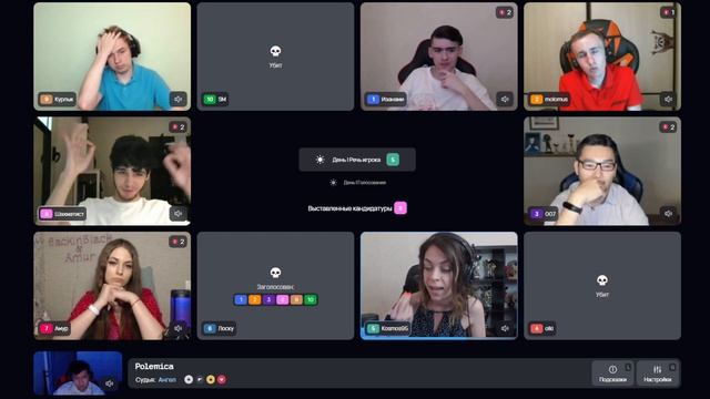 MAFPROFI 2022 / ФИНАЛ / ИГРА 3