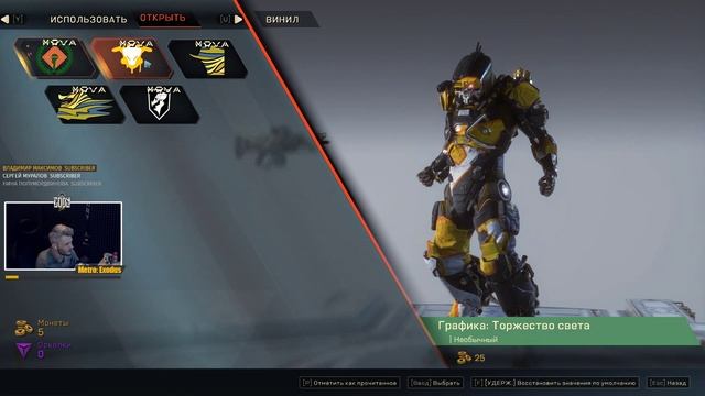 ANTHEM ◈ Прохождение Демо ◈ ОБЗОР НОВОЙ ИГРЫ ОТ BIOWARE