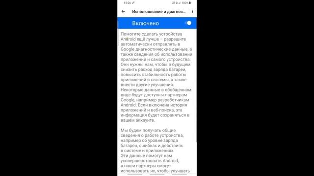 ОЧЕНЬ БЫСТРО САДИТСЯ БАТАРЕЯ на ANDROID Решим Проблему Как Продлить Время Работы Батареи на Телефон смотреть онлайн