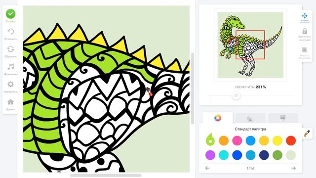 Coloring Book for Adults ★ Gameplay ★ PC Steam [ Free to Play ] game 2020 ★ HD 1080p60FPS смотреть онлайн
