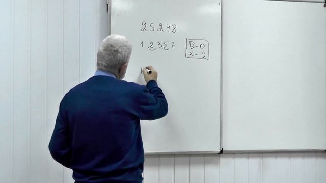 Игра "Отгадай задуманное число" смотреть онлайн