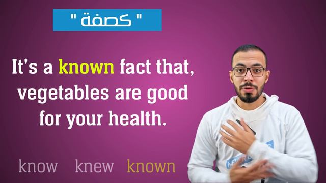 وظيفة التصريف الثالث في الانجليزي؟ смотреть онлайн